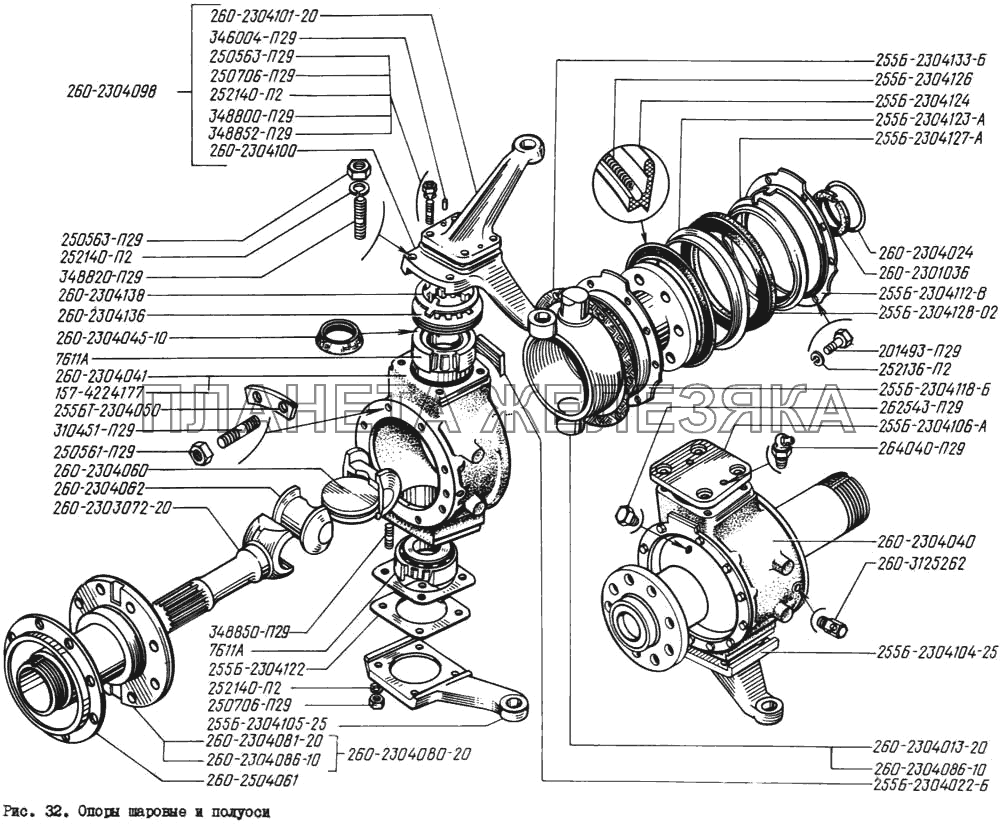 Опоры шаровые и полуоси КрАЗ-260