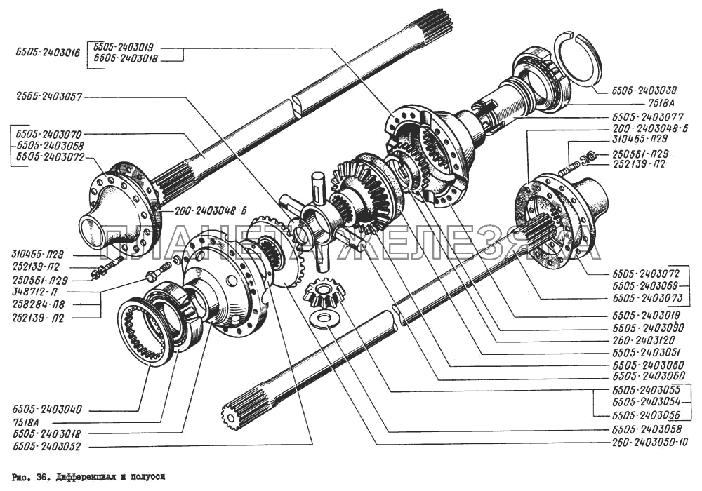 Дифференциал и полуоси КрАЗ-260