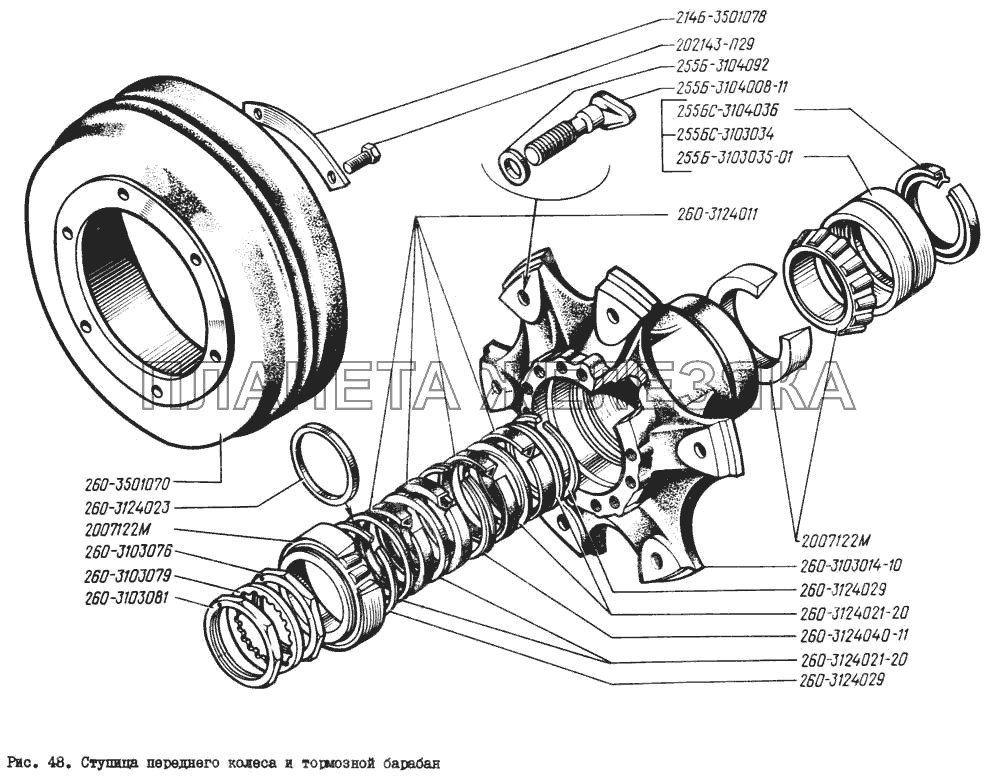 Ступица переднего колеса и тормозной барабан КрАЗ-260