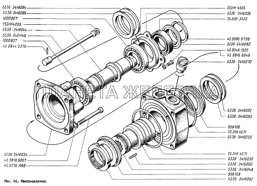 Распределитель КрАЗ-260