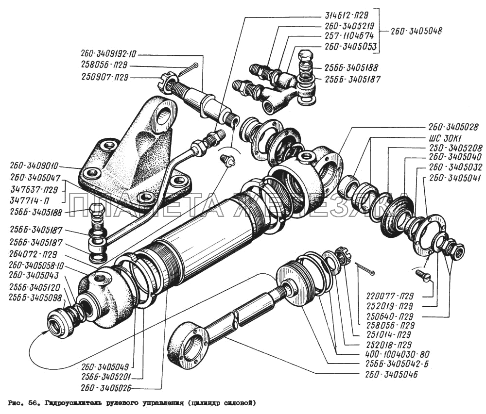 Гидроусилитель рулевого управления (цилиндр силовой) КрАЗ-260