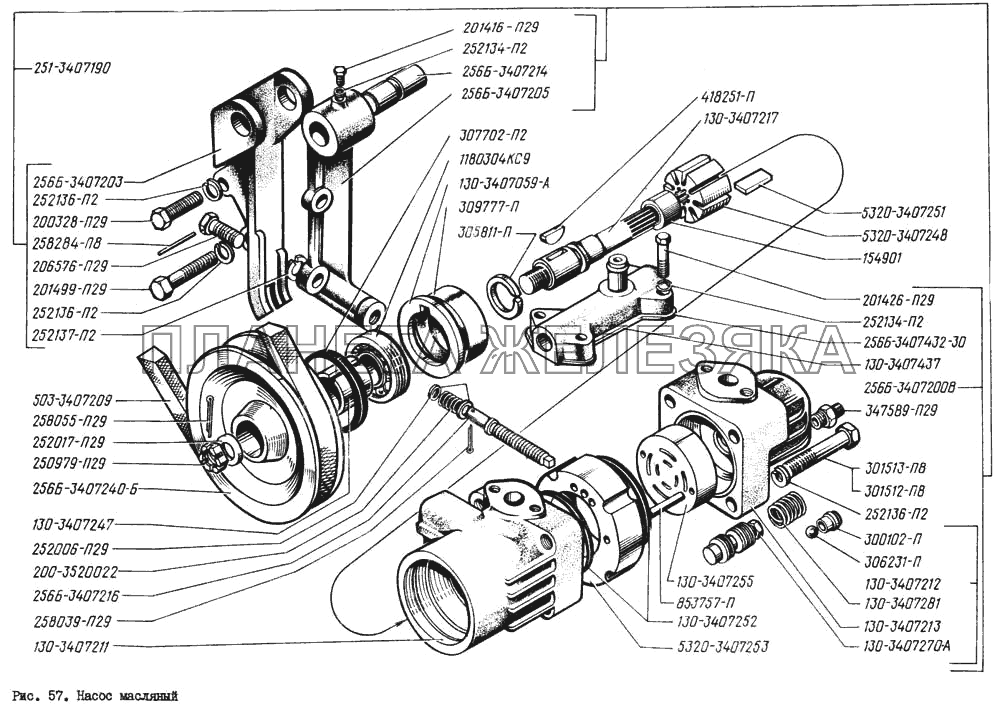 Насос масляный КрАЗ-260