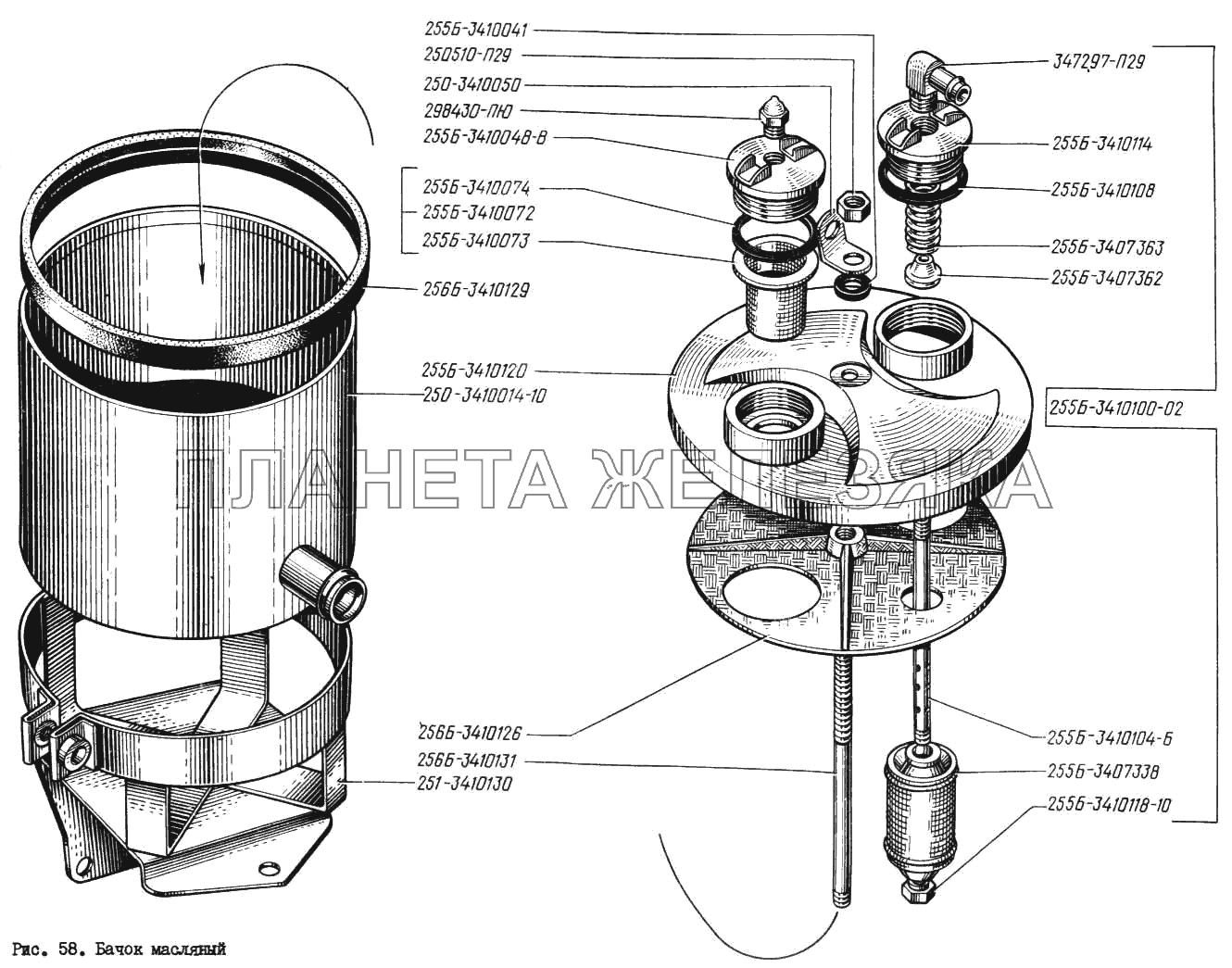 Бачок масляный КрАЗ-260