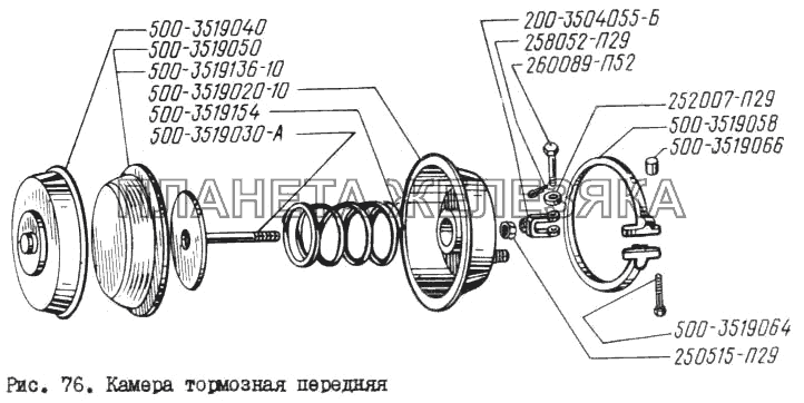 Камера тормозная передняя КрАЗ-260