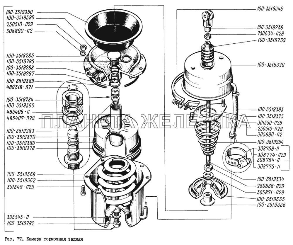 Камера тормозная задняя КрАЗ-260