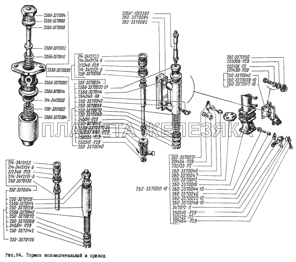 Тормоз вспомогательный и привод КрАЗ-260