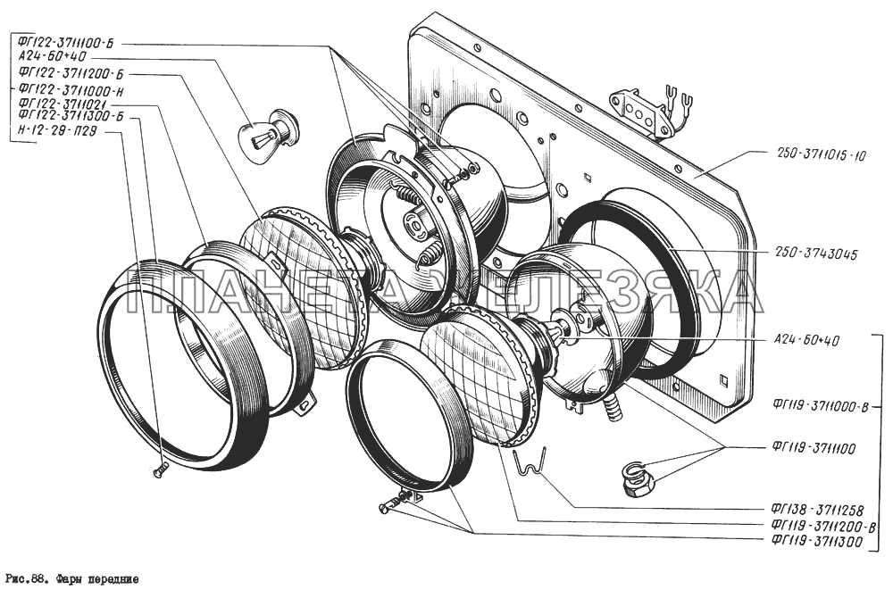 Фары передние КрАЗ-260