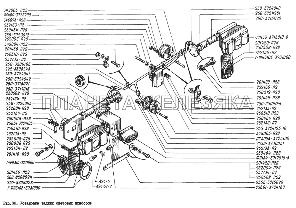 Установка задних световых приборов КрАЗ-260