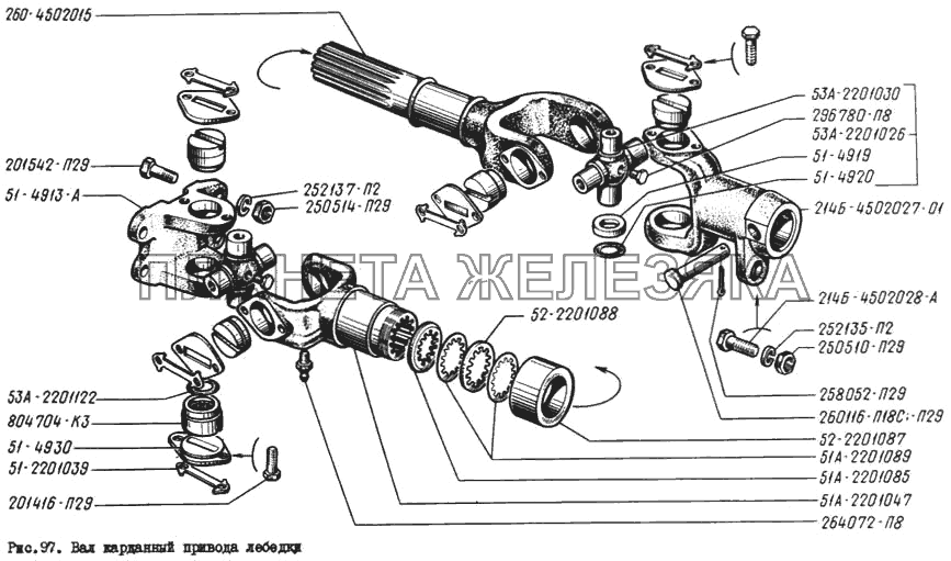 Вал карданный привода лебедки КрАЗ-260