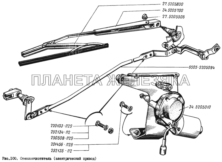 Стеклоочиститель (электрический привод) КрАЗ-260