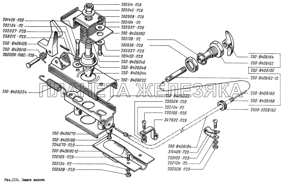 Замок капота КрАЗ-260
