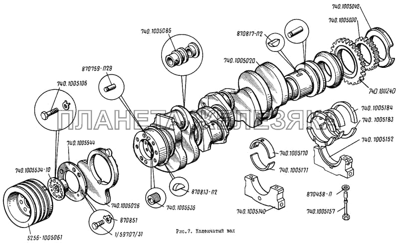 Коленчатый вал ЛиАЗ 5256