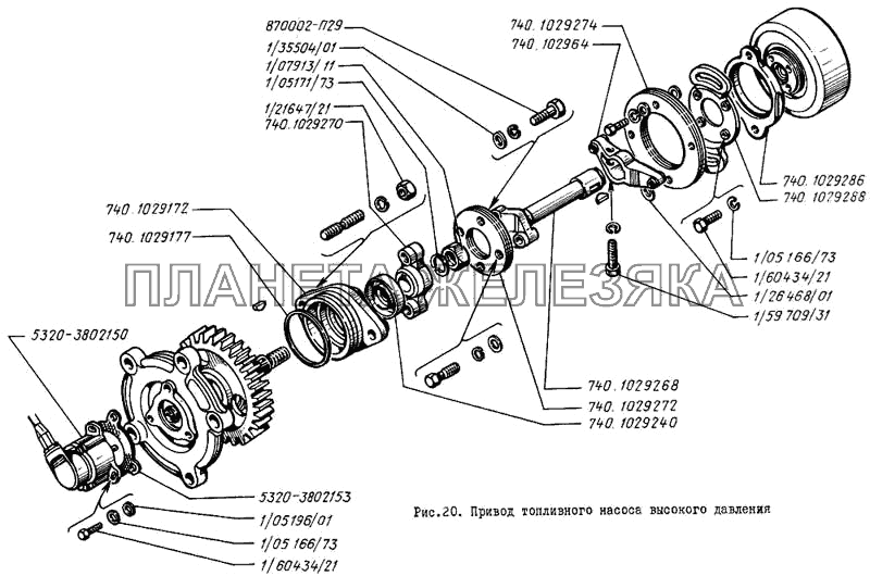 Привод топливного насоса высокого давления ЛиАЗ 5256