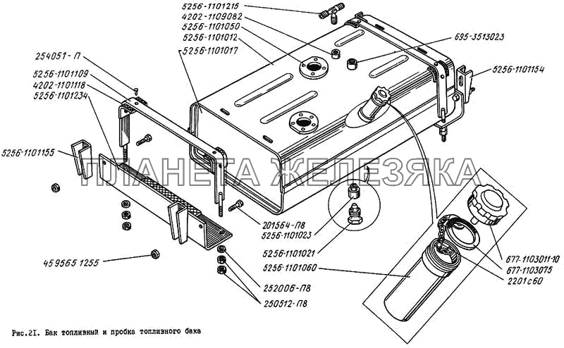 Бак топливный и пробка топливного бака ЛиАЗ 5256