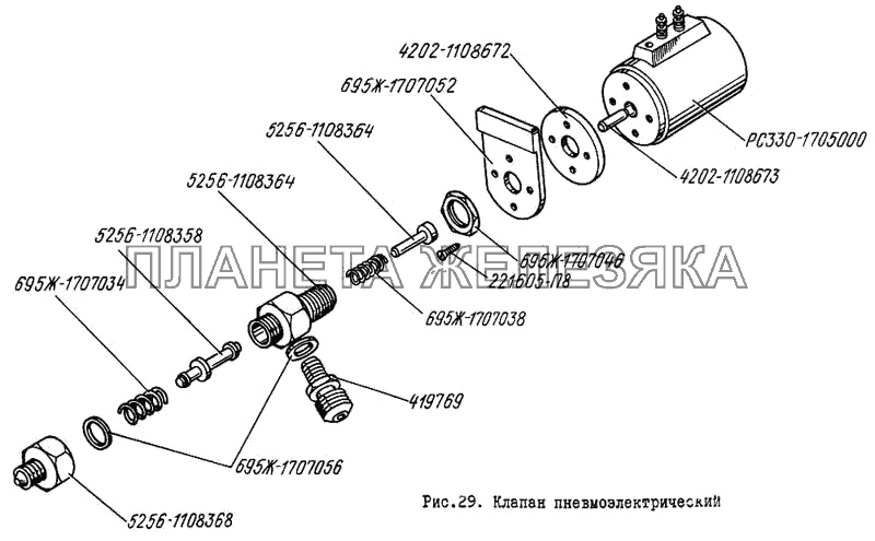 Клапан пневмоэлектрический ЛиАЗ 5256