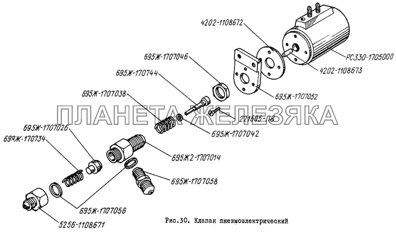 Клапан пневмоэлектрический ЛиАЗ 5256