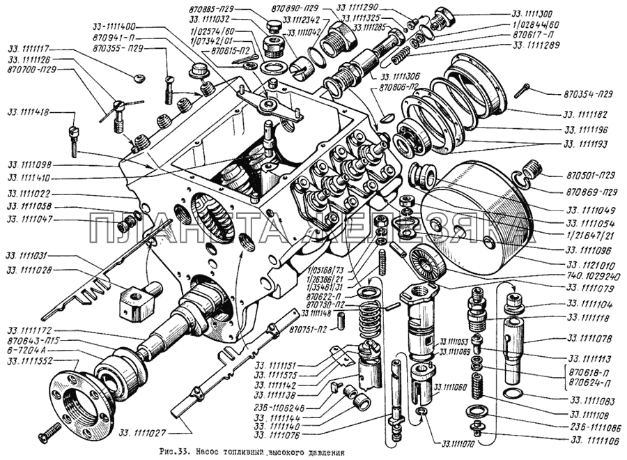 Насос топливный высокого давления ЛиАЗ 5256