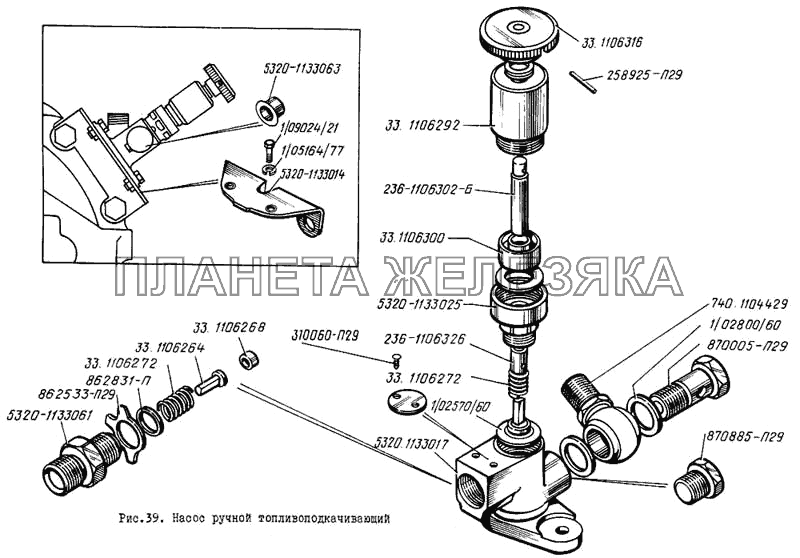 Насос ручной топливоподкачивающий ЛиАЗ 5256