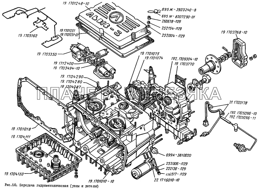 Передача гидромеханическая (узлы и детали) ЛиАЗ 5256