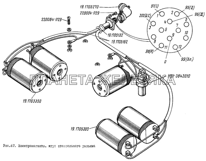 Электромагниты, жгут штепсельного разъема ЛиАЗ 5256