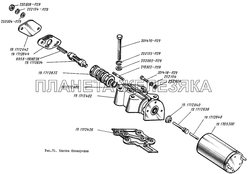 Клапан блокировки ЛиАЗ 5256