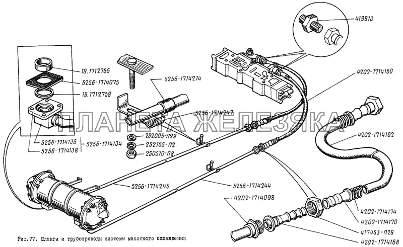 Шланги и трубопроводы системы масляного охлаждения ЛиАЗ 5256