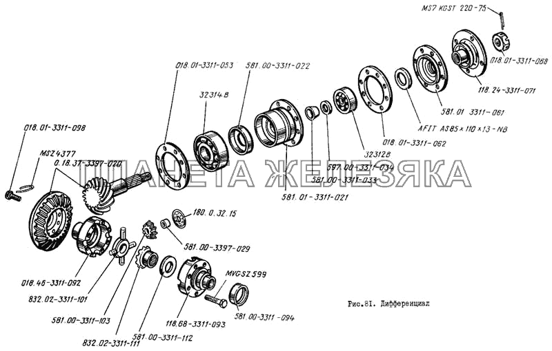 Дифференциал ЛиАЗ 5256