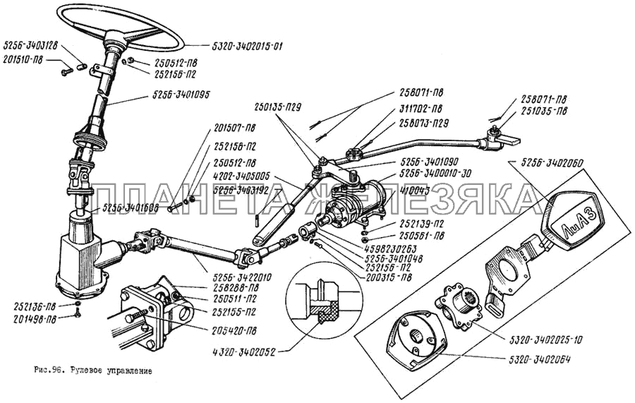 Рулевое управление ЛиАЗ 5256