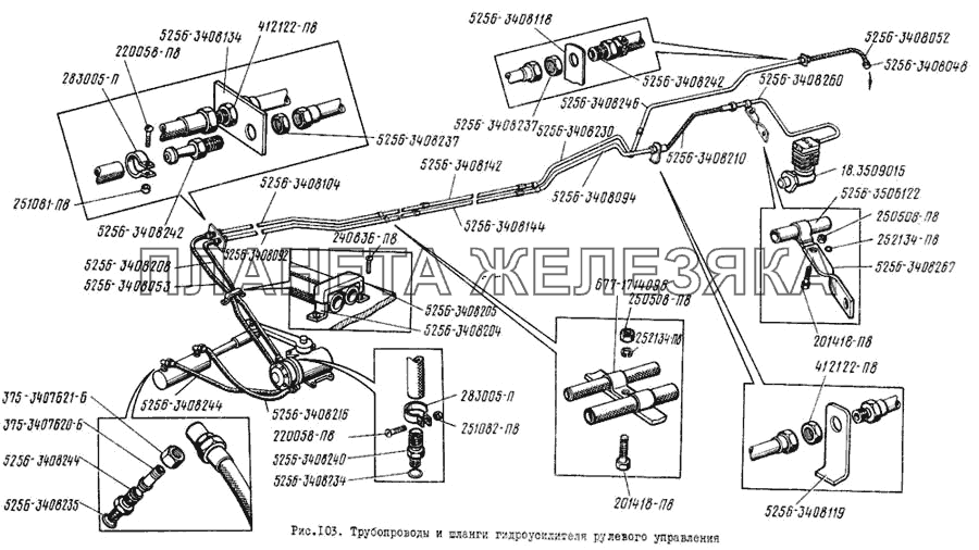 Трубопроводы и шланги гидроусилителя рулевого управления ЛиАЗ 5256