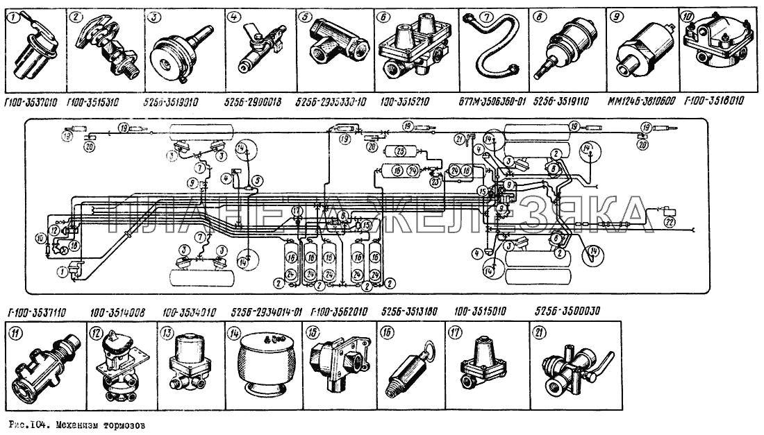 Механизм тормозов ЛиАЗ 5256