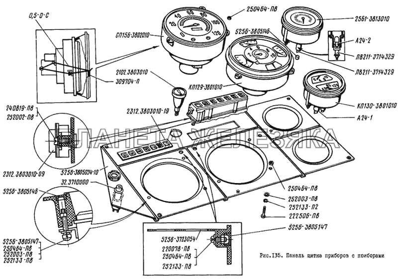 Панель щитка приборов с приборами ЛиАЗ 5256