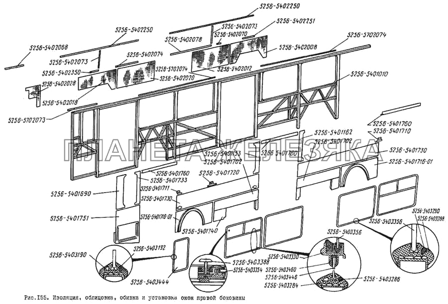 Изоляция, облицовка, обивка и установка окон правой боковины ЛиАЗ 5256