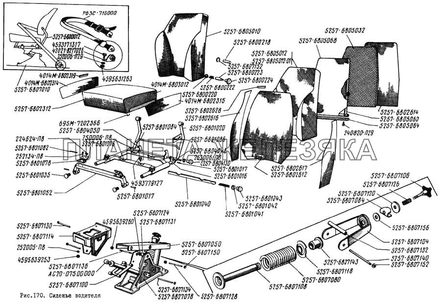 Сиденье водителя ЛиАЗ 5256