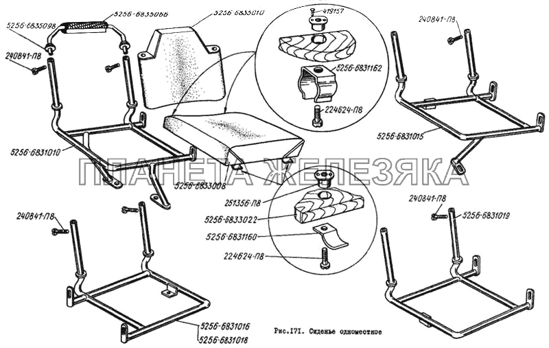 Сиденье одноместное ЛиАЗ 5256