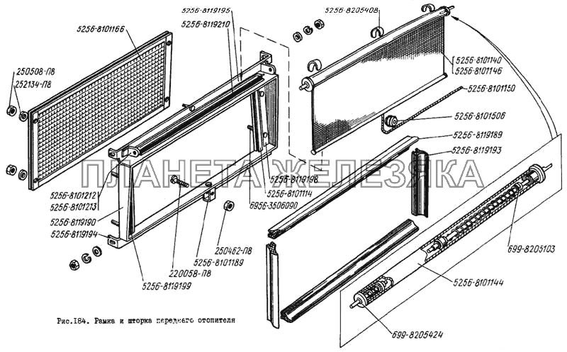 Рамка и шторка переднего отопителя ЛиАЗ 5256