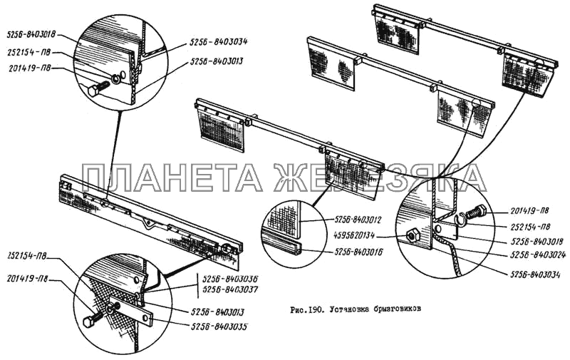 Установка брызговиков ЛиАЗ 5256