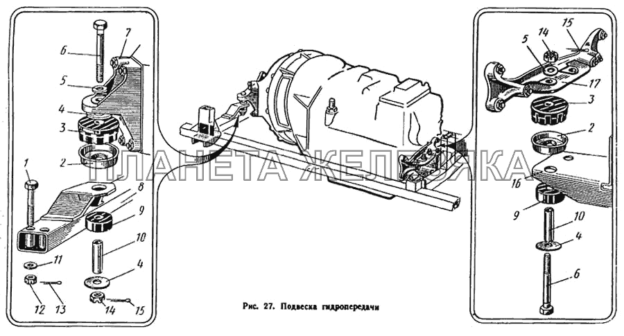 Подвеска гидропередачи ЛиАЗ 677