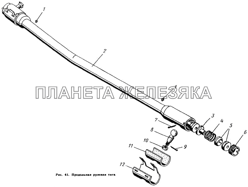 Продольная рулевая тяга ЛиАЗ 677