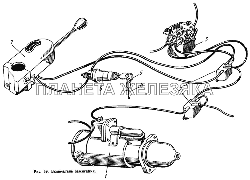 Выключатель зажигания ЛиАЗ 677