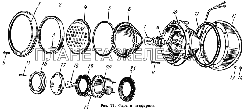 Фара и подфарник ЛиАЗ 677