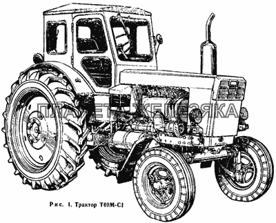 Трактор Т40М-С1 Т-40М