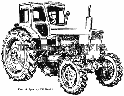 Трактор Т40АМ-С1 Т-40М