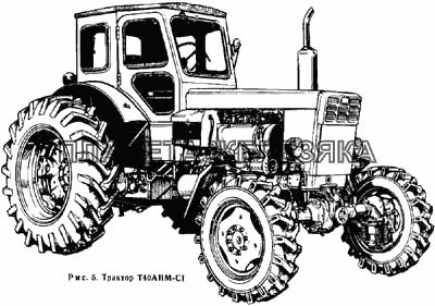 Трактор Т40АНМ-С1 Т-40М