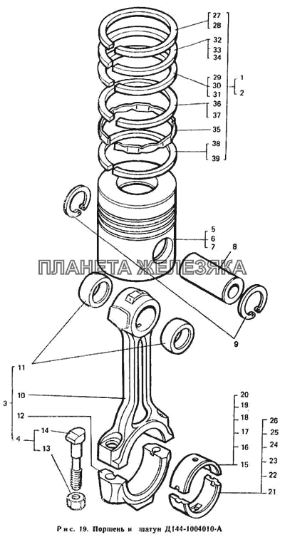 Поршень и шатун Д144-1004010-А Т-40М
