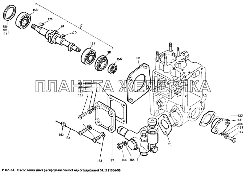 Насос топливный распределительный односекционный 54.1111004-50 Т-40М