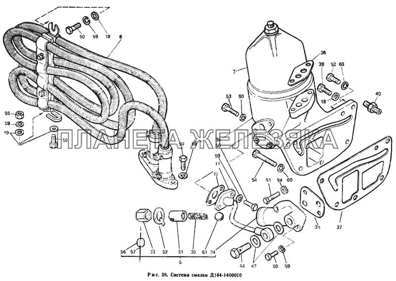 Система смазки Д144-1400010 Т-40М