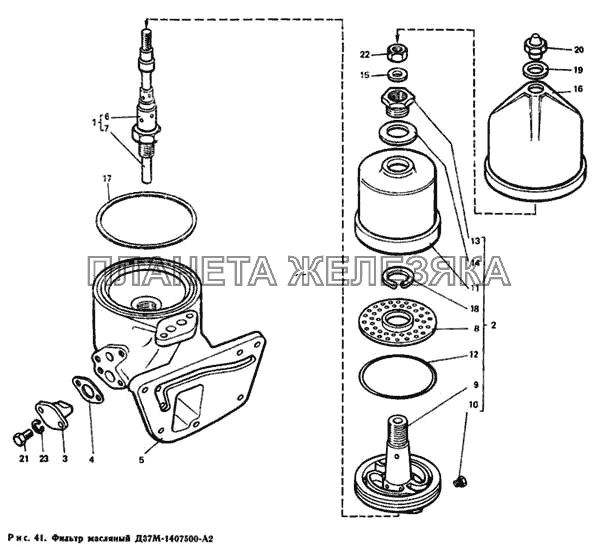 Фильтр масляный Д37М-1407500-А2 Т-40М