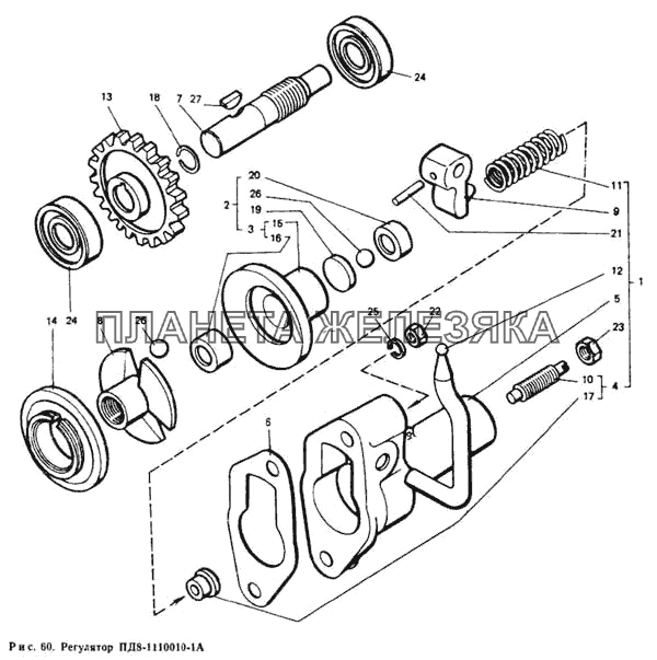 Регулятор ПД8-1110010-1А Т-40М