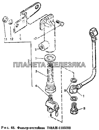 Фильтр-отстойник Т40АН-1105080 Т-40М