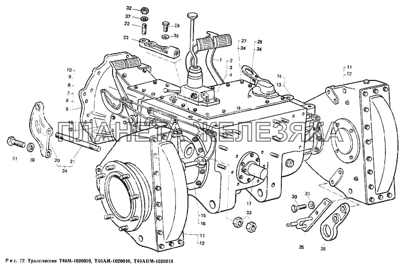 Трансмиссия Т40М-1020010, Т40АМ-1020010, Т40АНМ-1020010 Т-40М